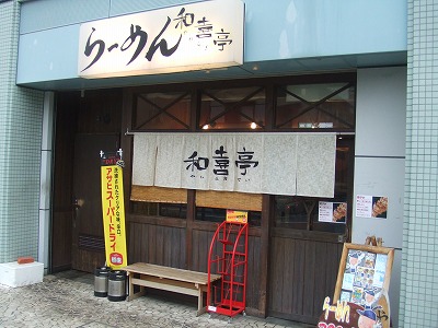 e0173645_1249401.jpg