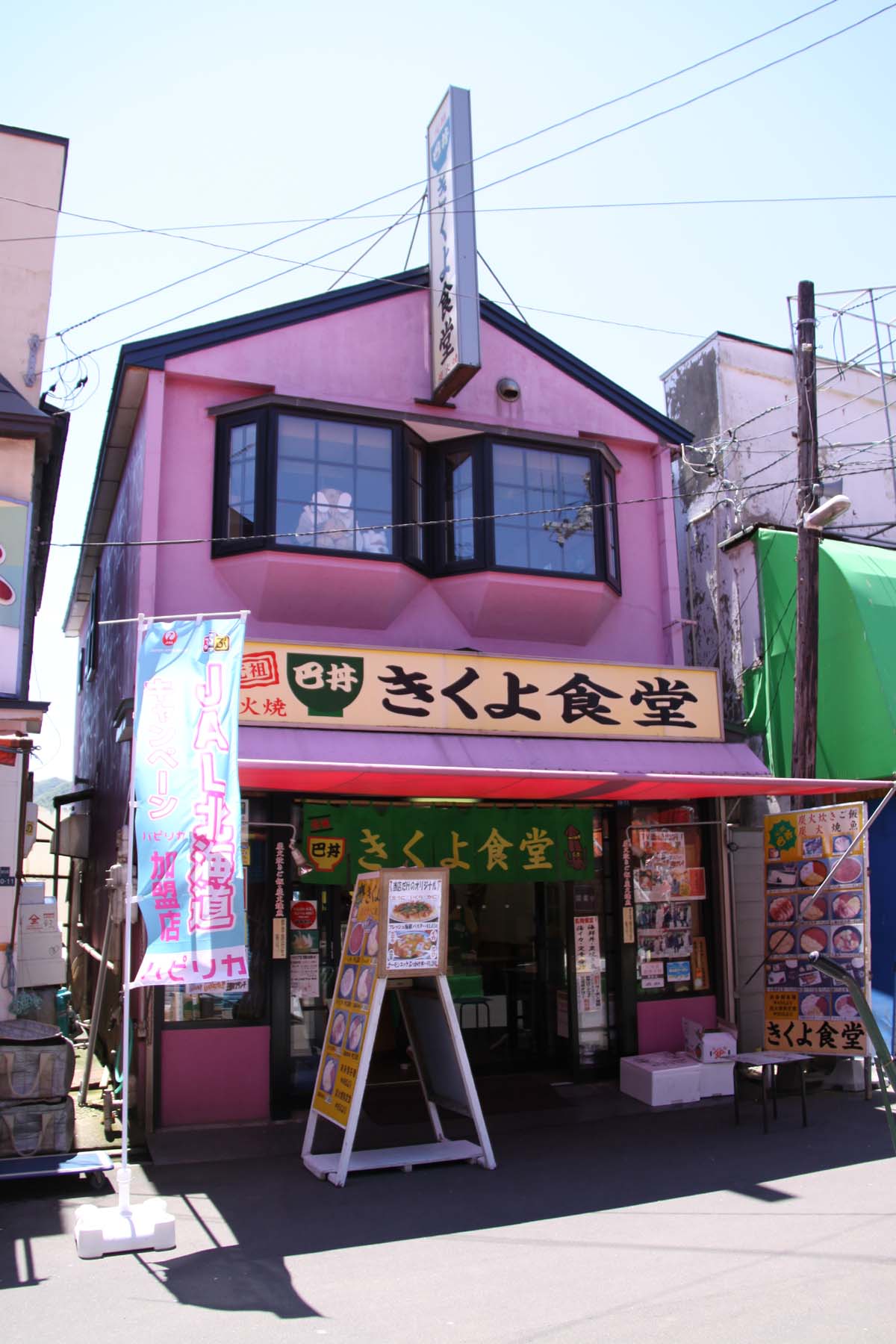 a0082347_1953383.jpg