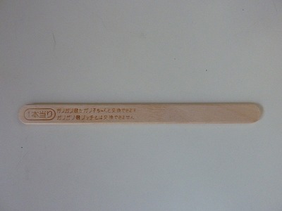 c0220047_15265091.jpg