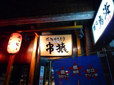 b0165358_1684655.jpg