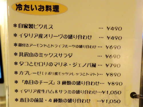 e0130381_10203058.jpg