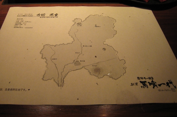 e0110888_17274852.jpg