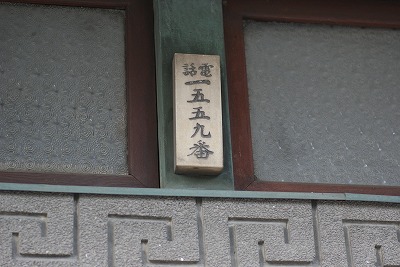 f0079289_22403636.jpg