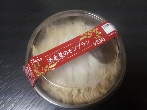 e0033713_17202012.jpg
