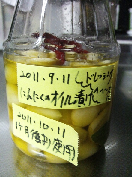 a0236824_22181680.jpg