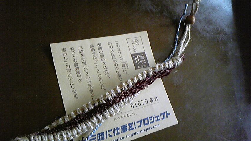 e0008833_14493498.jpg