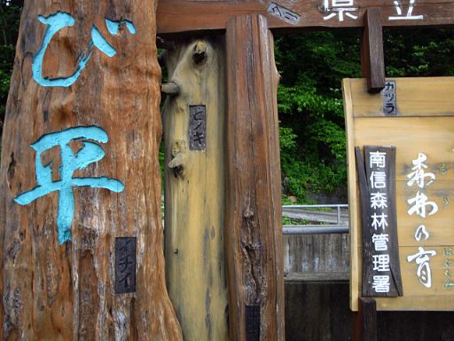 b0012636_8452998.jpg