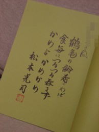 c0091651_22572511.jpg