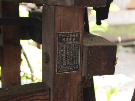 e0125264_11553629.jpg