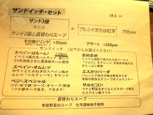 c0175715_10122270.jpg