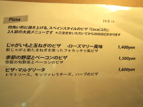 c0175715_1017547.jpg