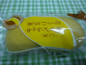 c0216472_10251480.jpg