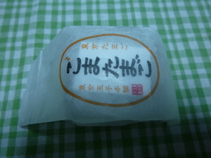 c0216472_1025841.jpg