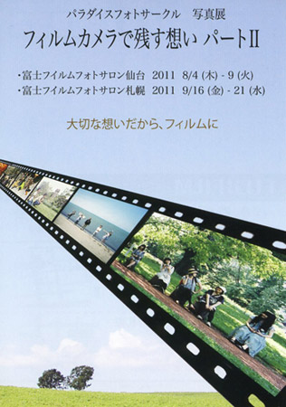 e0001086_23363643.jpg