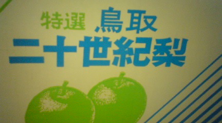 c0202101_0445460.jpg