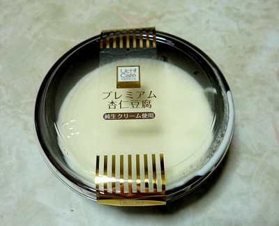 d0039443_10514269.jpg