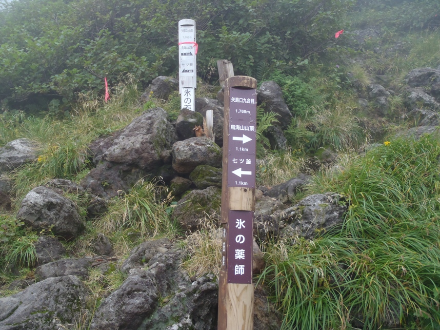 d0169556_180046.jpg