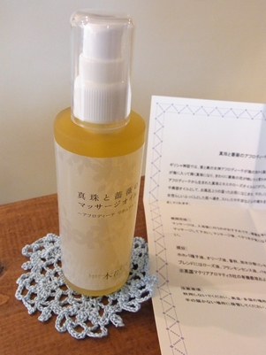 b0209976_14284769.jpg