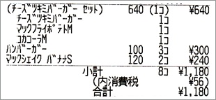 d0228178_5165739.jpg