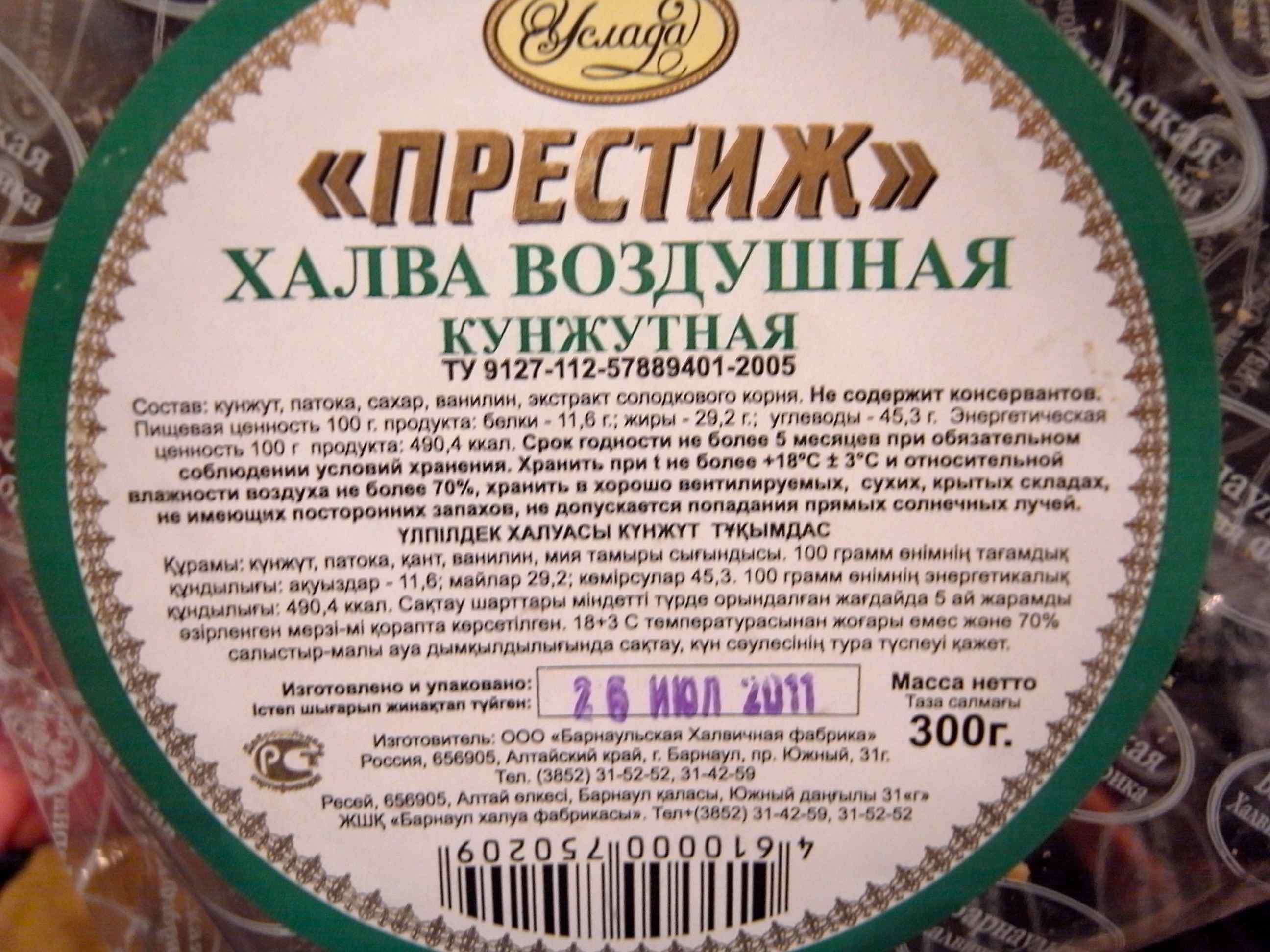 d0170682_2305894.jpg
