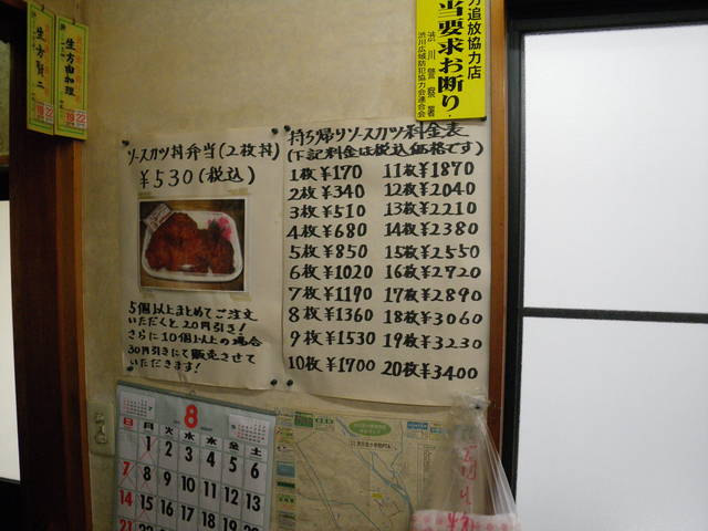 a0116205_16535839.jpg
