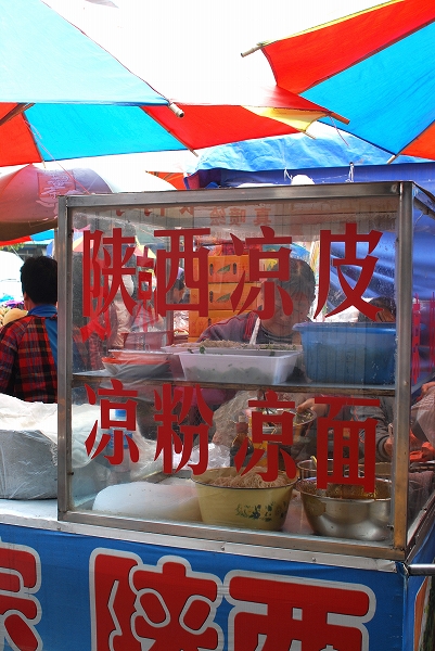d0089706_23293492.jpg