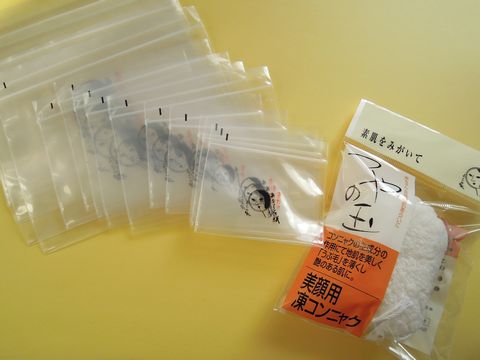 a0090126_11465154.jpg
