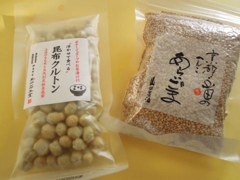 a0090126_11505136.jpg