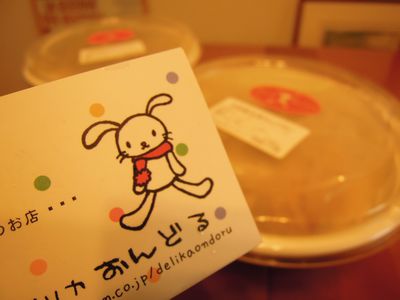 a0090126_12222918.jpg