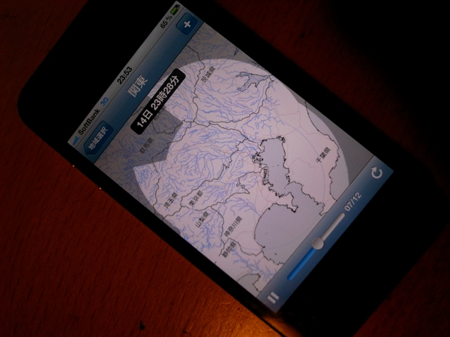 b0163129_01446100.jpg