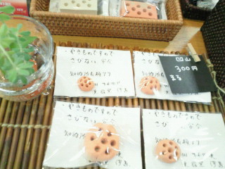 e0150849_16551220.jpg