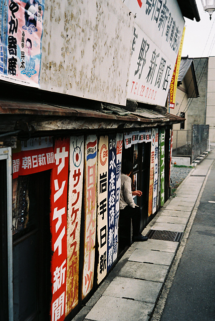 b0001380_2333498.jpg