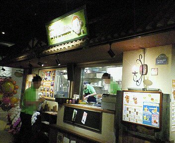 c0014187_2013140.jpg