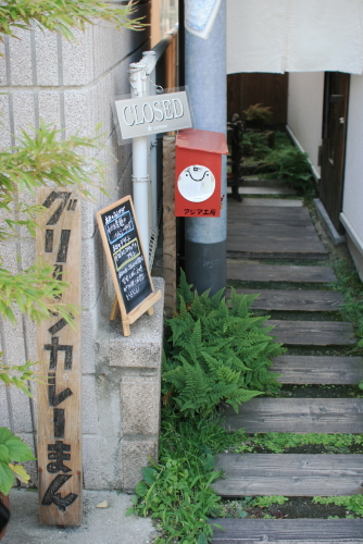 c0129498_04233.jpg