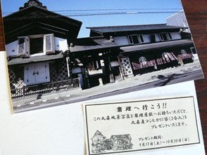 e0097615_17294572.jpg