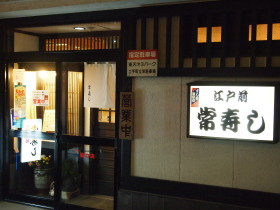b0147224_21205273.jpg