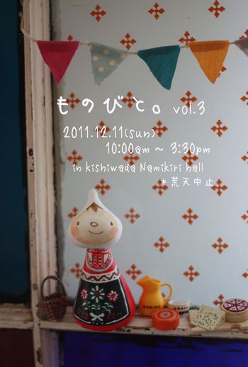 c0128652_035372.jpg