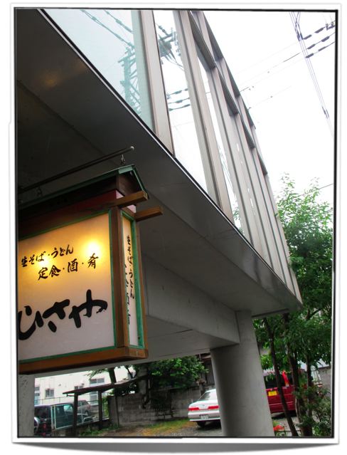 e0132881_2337239.jpg