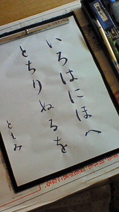 c0118495_2281017.jpg
