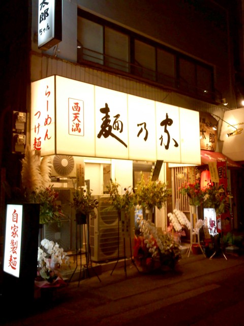 d0016409_1539203.jpg