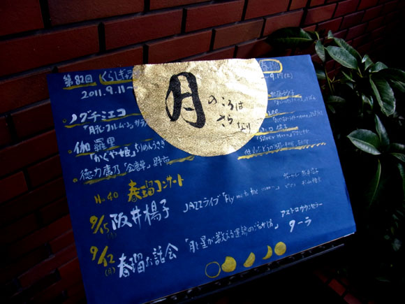 e0083517_3152435.jpg