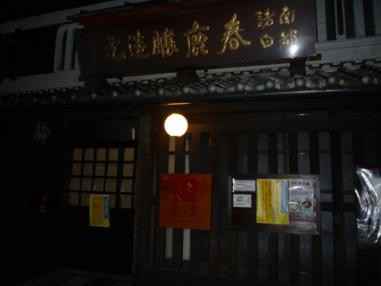 b0188121_23454820.jpg