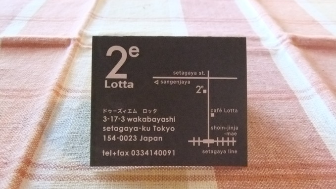 c0071545_1155736.jpg