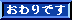 b0133752_1334619.gif
