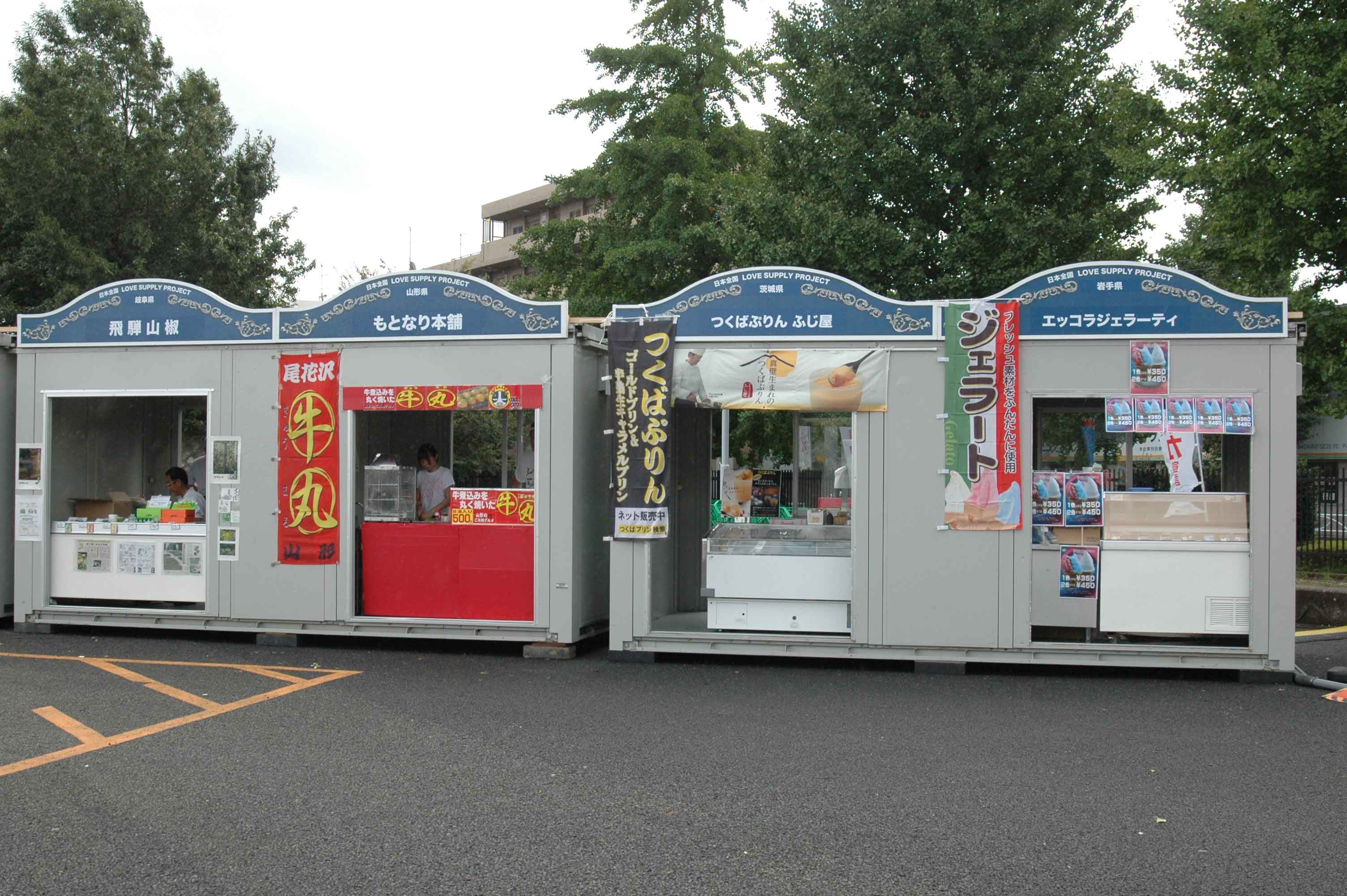 c0198263_2265666.jpg