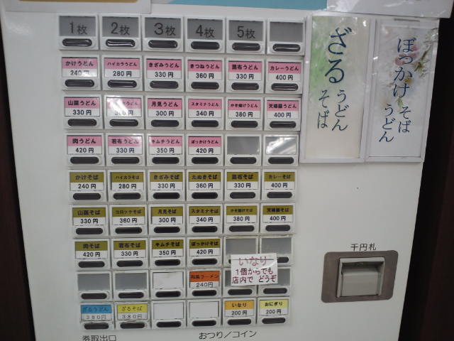f0051283_21132886.jpg