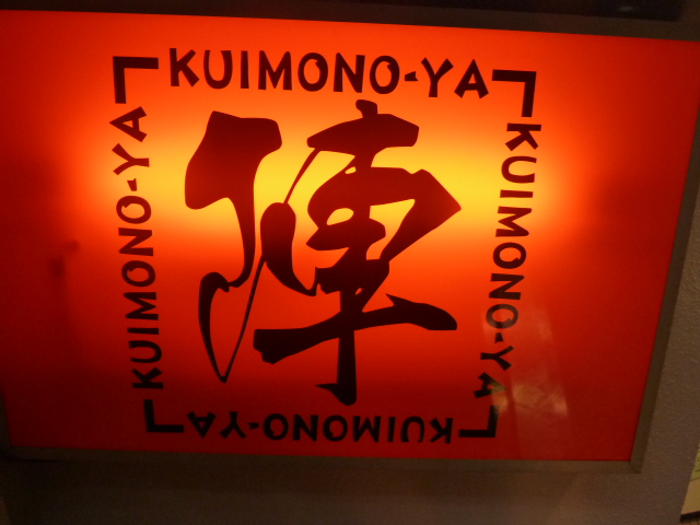 b0190242_22443298.jpg