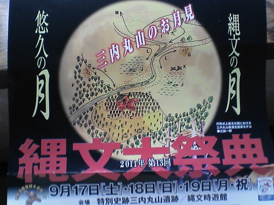 c0069380_19262336.jpg