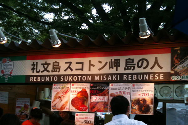 f0001895_1222745.jpg