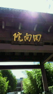 f0114900_11511349.jpg